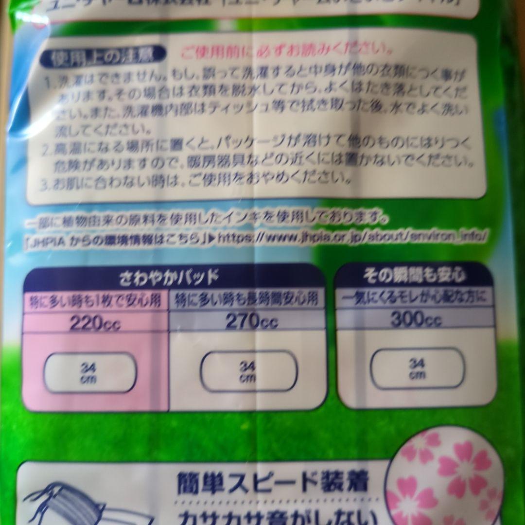 なおみ 40枚、36枚各1ケース