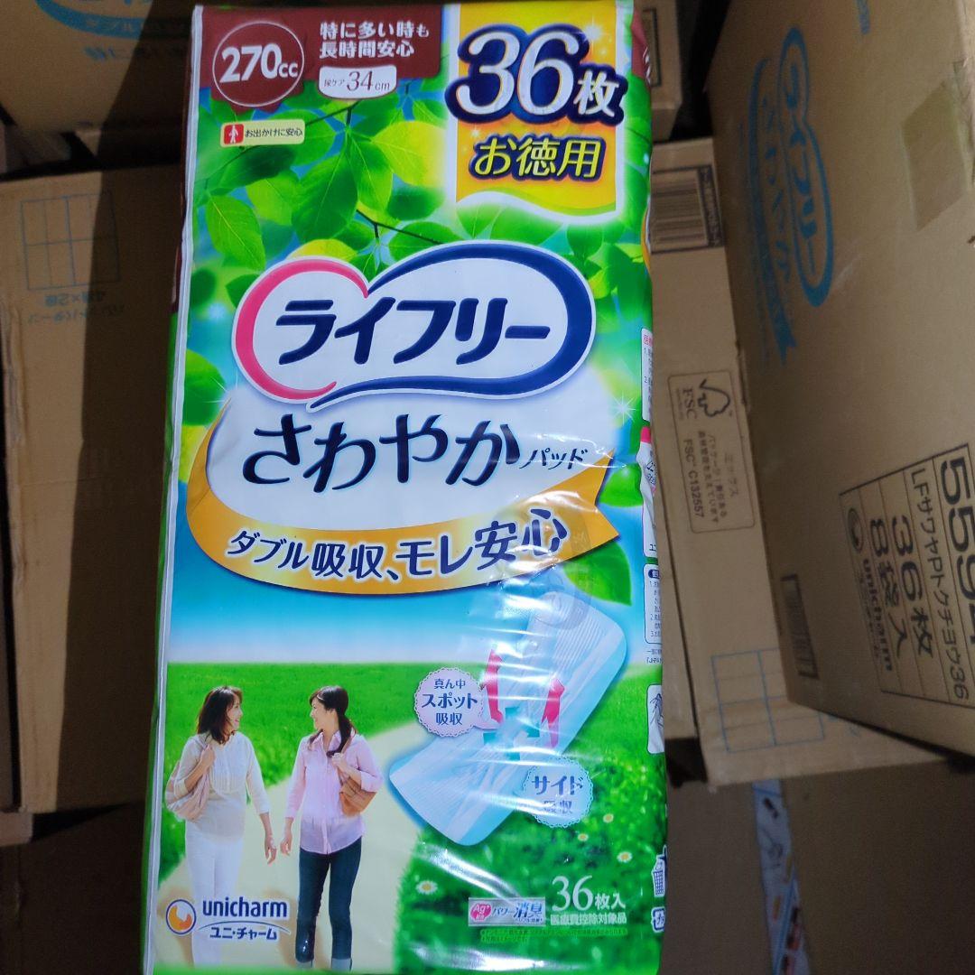 なおみ 40枚、36枚各1ケース