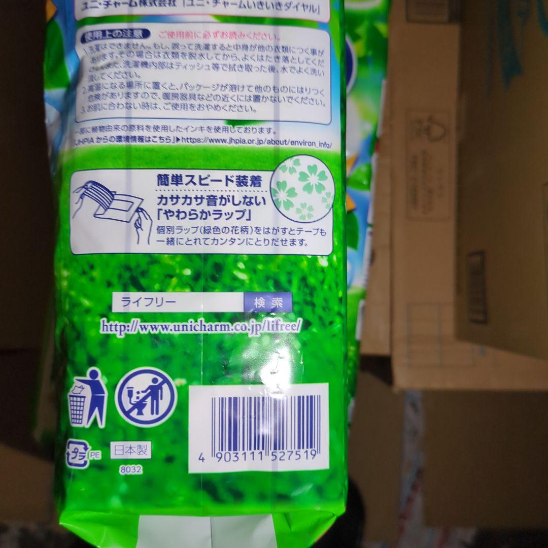 なおみ 40枚、36枚各1ケース