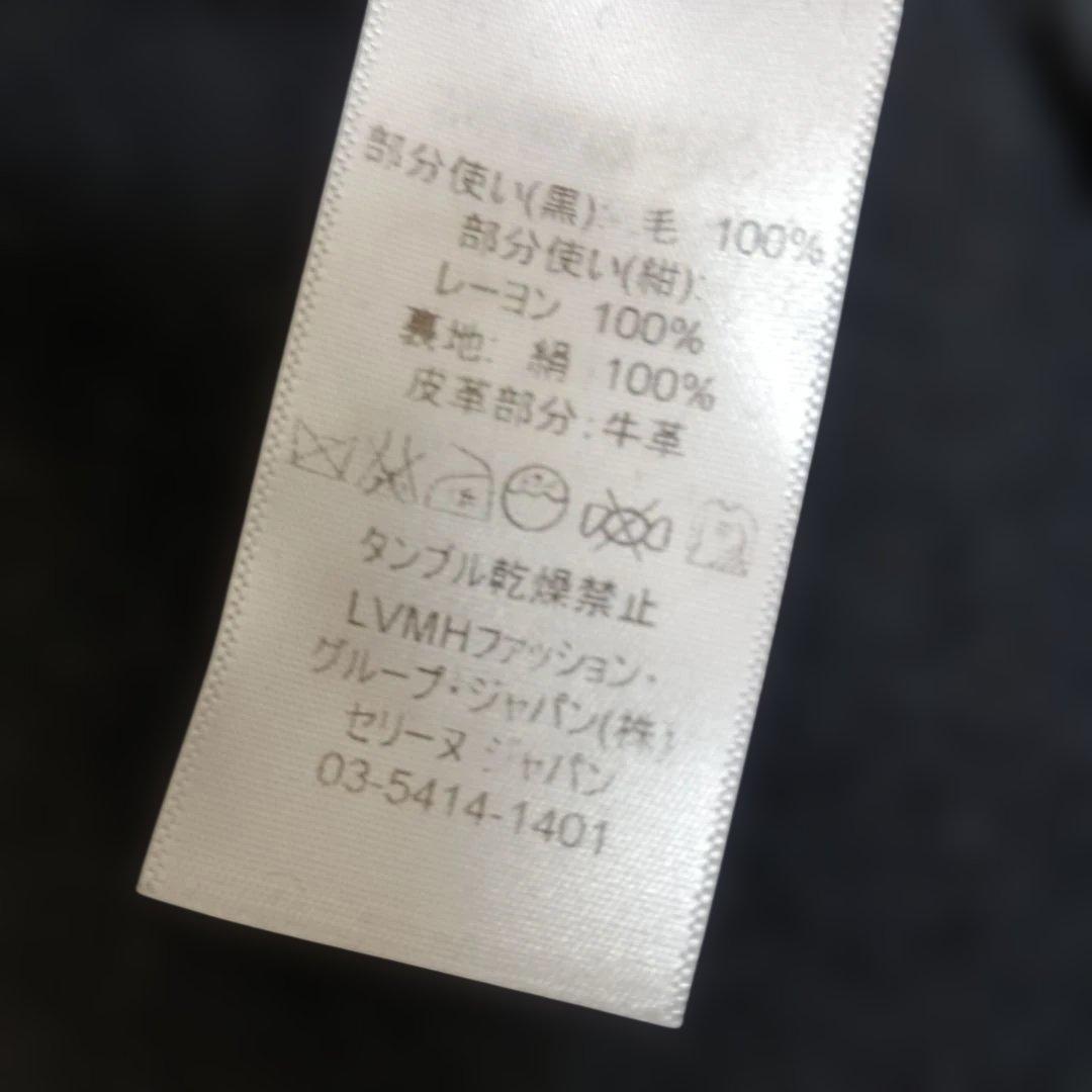 セリーヌ　フィービー　コート