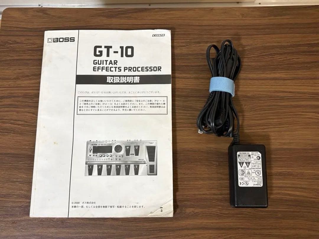 BOSS GT-10 ギターエフェクター