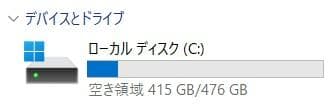 【ほぼ新品】dynabook G83/FR i7/16GB/512GB 58