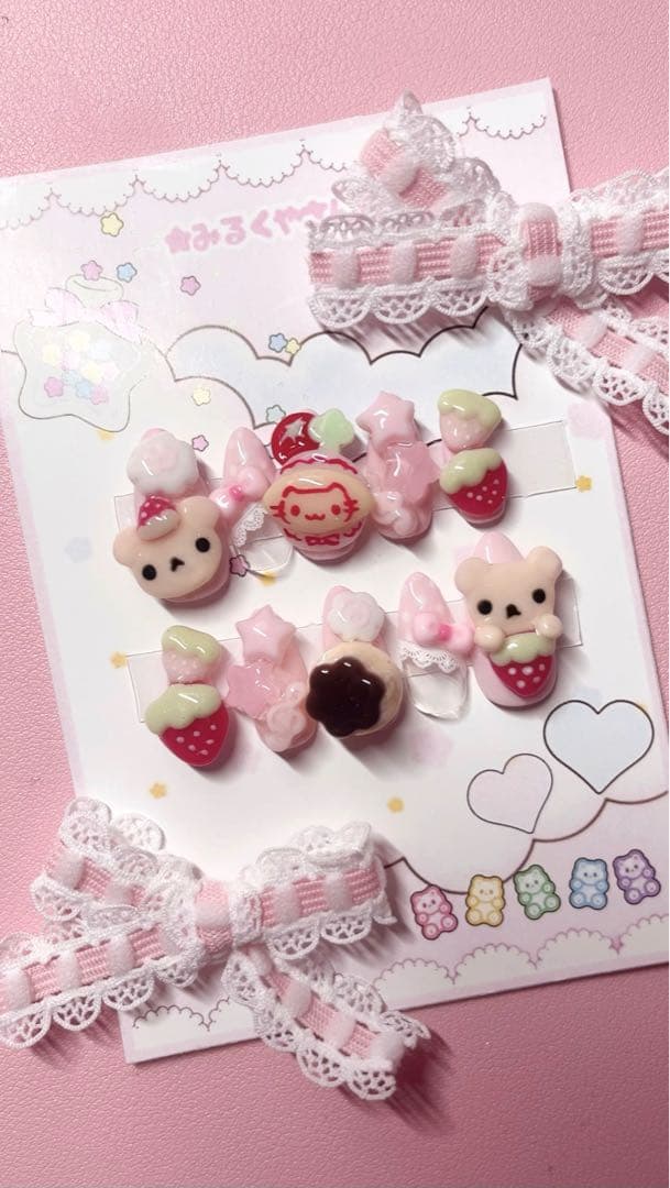 おねむ 優先作成5日 おまとめ