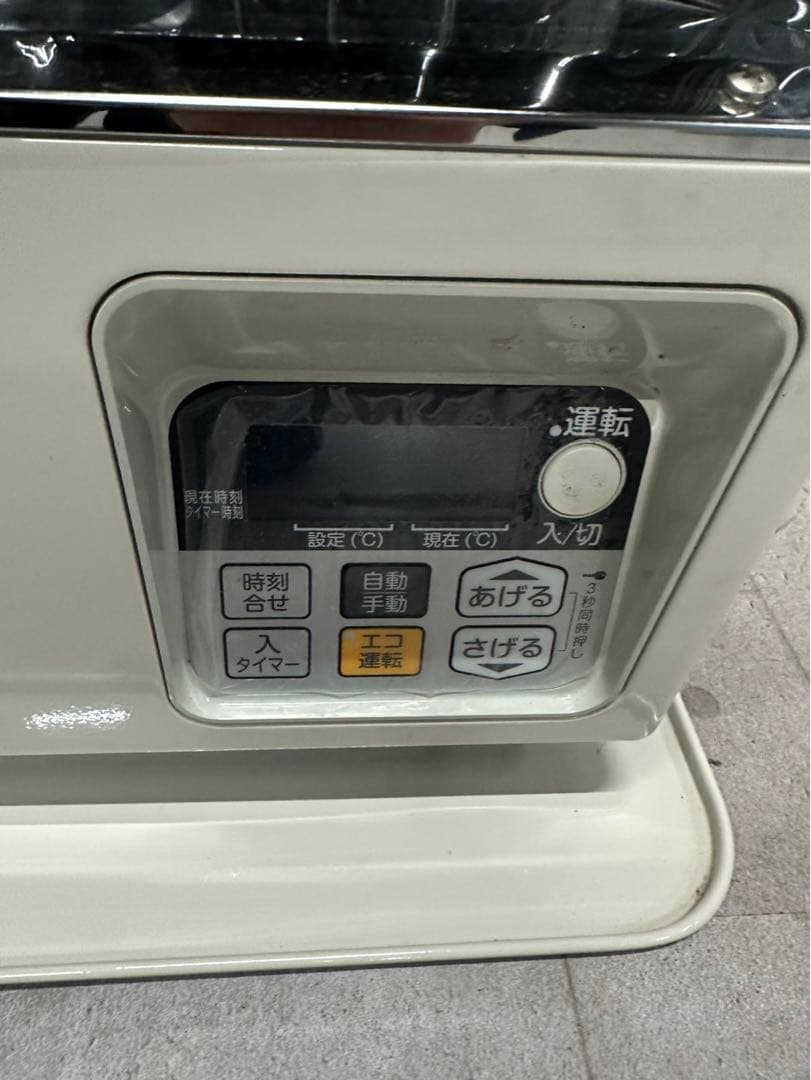サンポット KSH-4811KL B