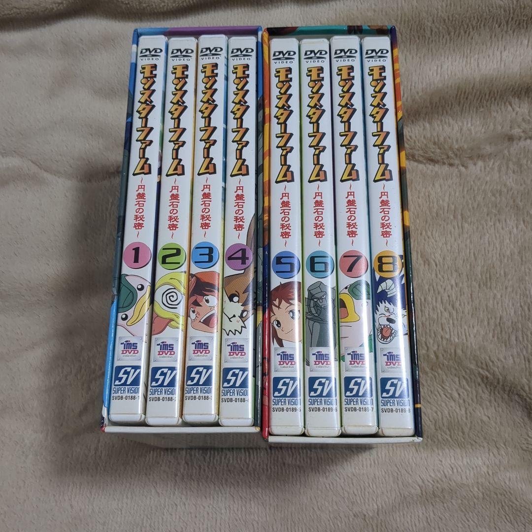 モンスターファーム　DVD セット 円盤石の秘密