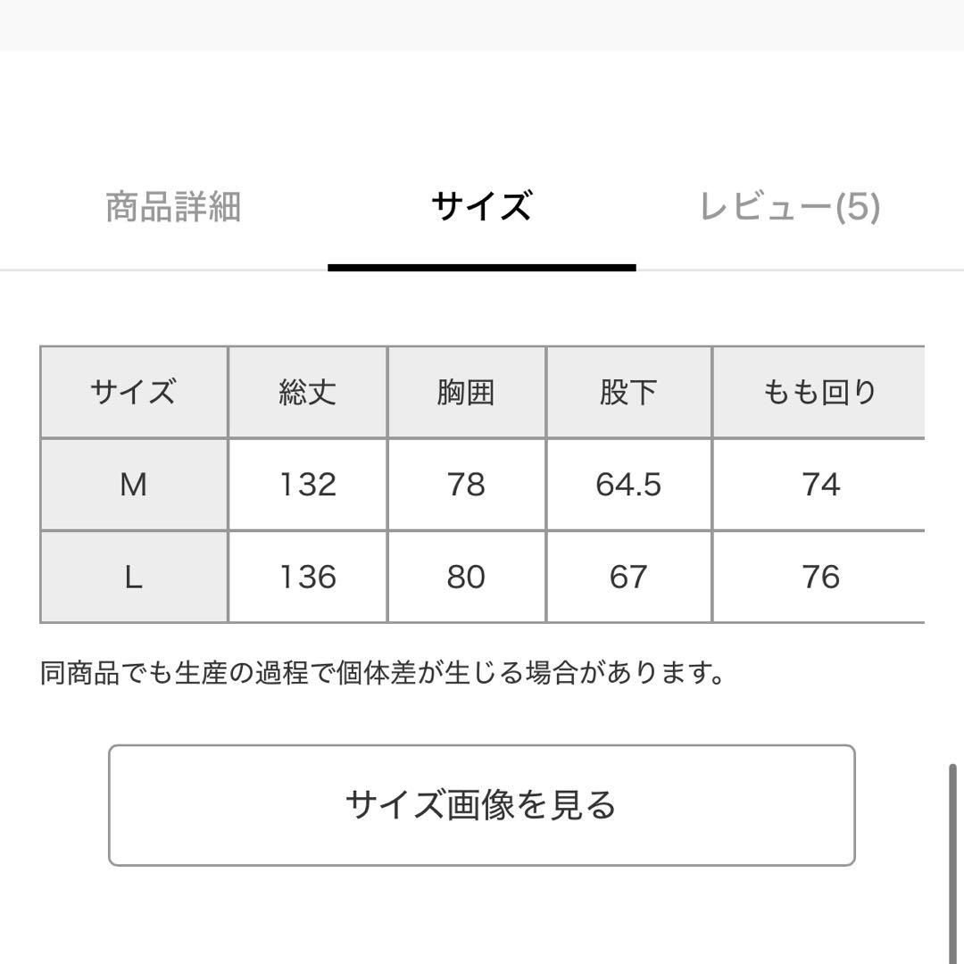 【Mサイズ】MATINEE LINE お手入れらくらくオールインワン ジャケット