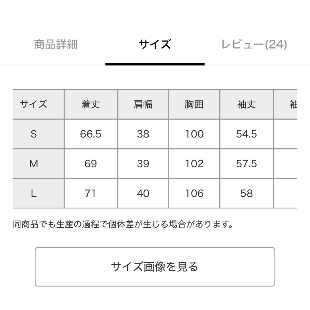 【Mサイズ】MATINEE LINE お手入れらくらくオールインワン ジャケット