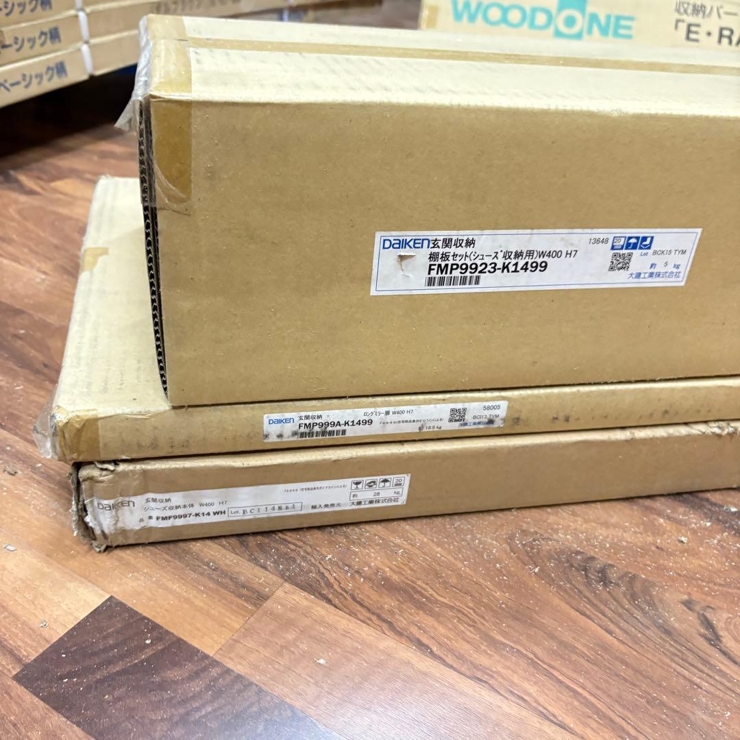東北関東送料無料　　ダイケン　大建　シューズ収納　玄関　本体　鏡　板セット
