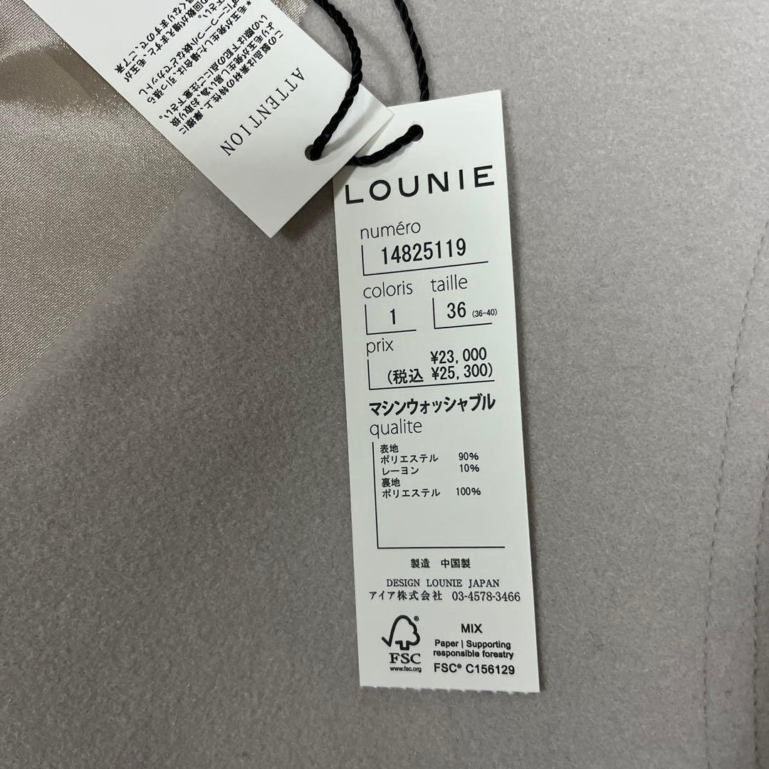LOUNIE ライトグレージュワンピース 36