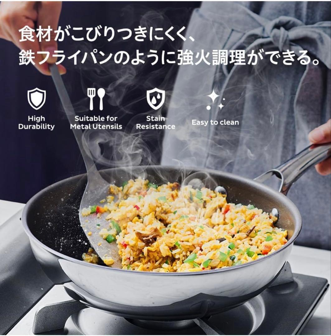 CORELLE フライパン 20cm