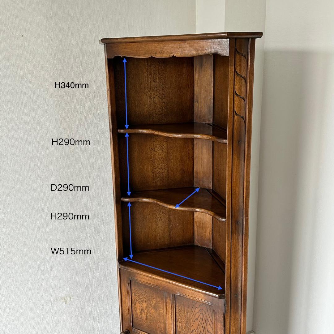 イギリス アンティーク　家具 コーナーキャビネット　1950年頃 510A