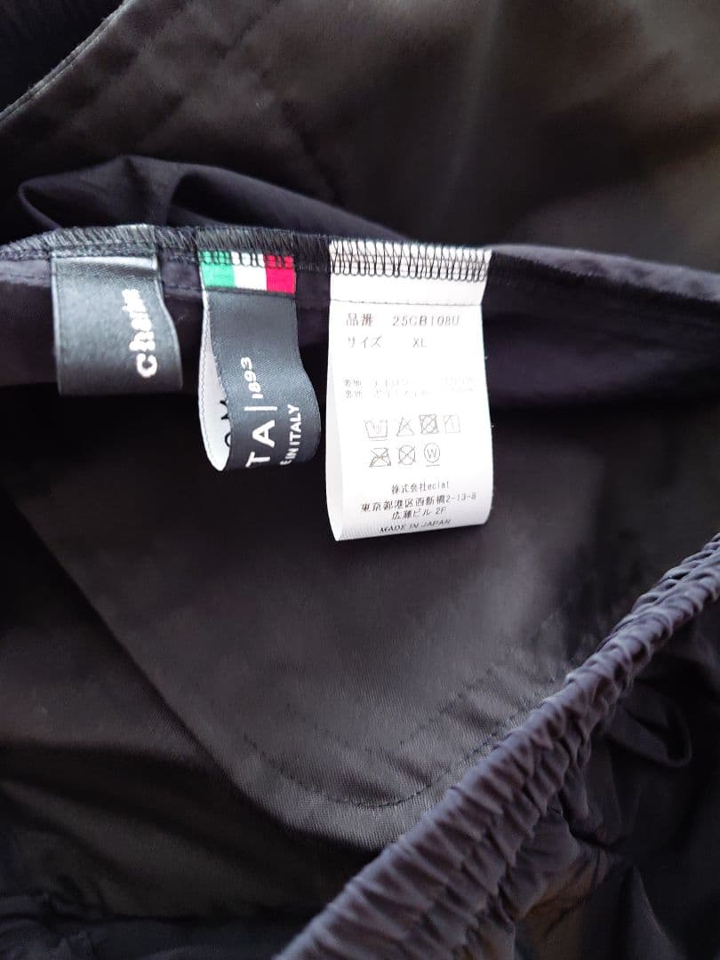 m*ん様 charbon LIMONTA NYLON CARGO LONG PA