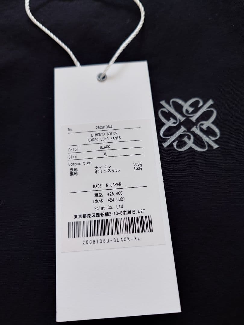 m*ん様 charbon LIMONTA NYLON CARGO LONG PA