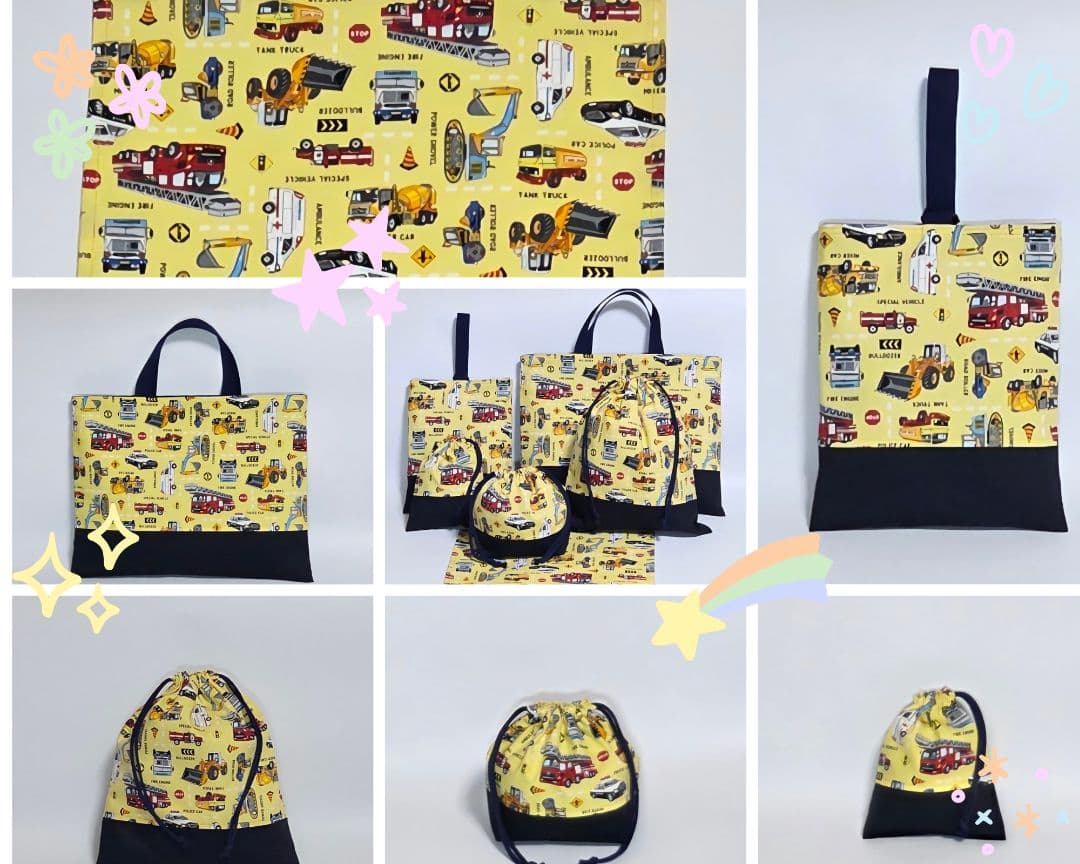 リアル働く車イエロー！！幼稚園小学校入園入学６点セット！