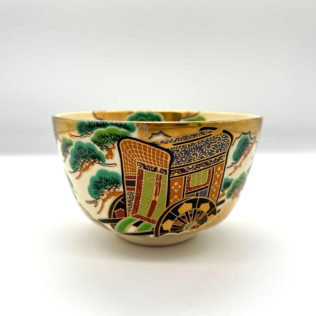 茶道茶碗 貴山作 貴山造 京焼 御所車 松 色絵 茶道道具 茶道具 茶器 抹茶