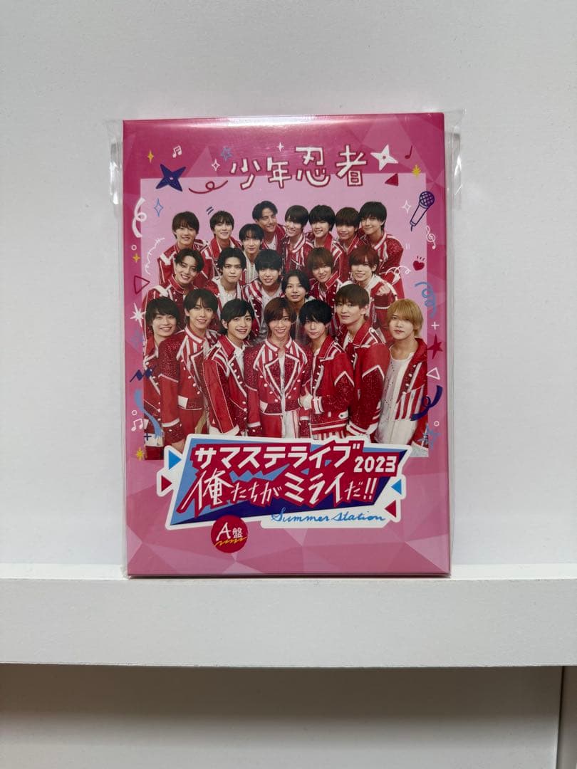 み。様少年忍者 サマステライブ2023 The Shining Star DVD