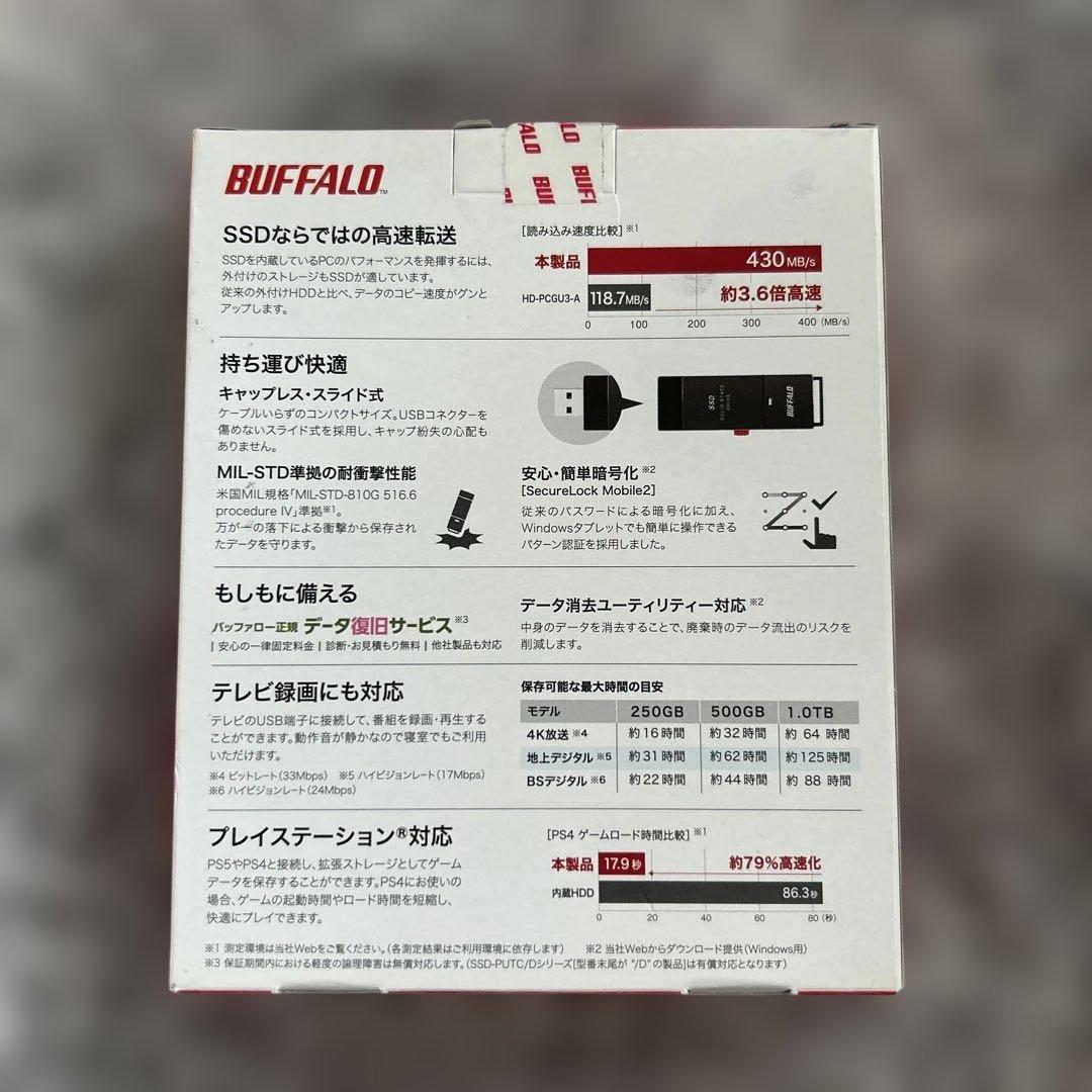 BUFFALO SSD-PUT1.0U3-BKC 1TB 外付けSSD