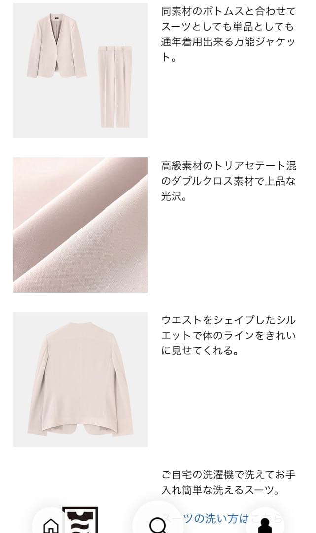 PLST トリアセブランド ノーカラー セットアップ 紺 ネイビー