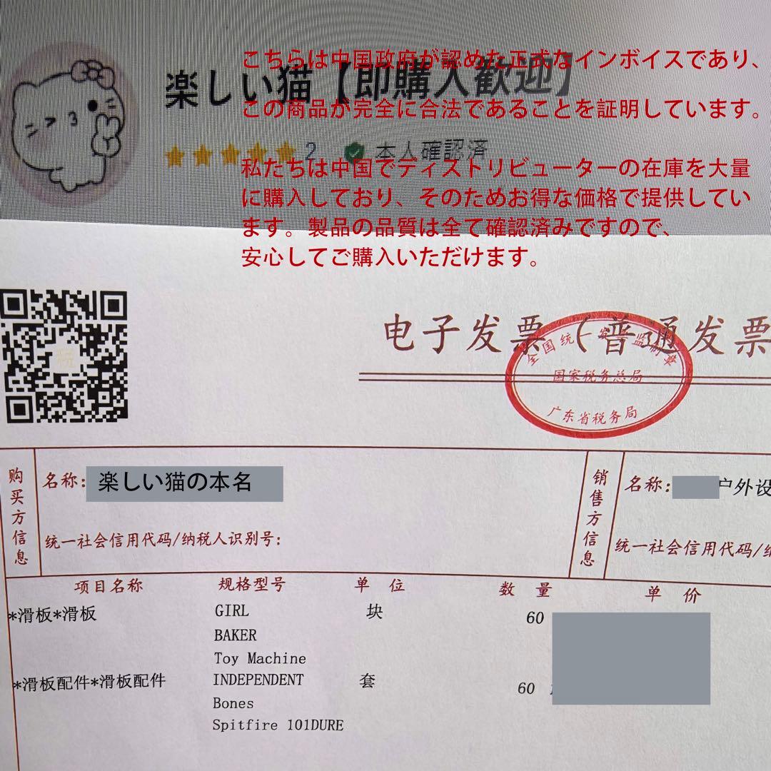 スケートボード スケボーセット 男女兼用