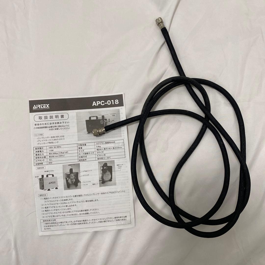 コンプレッサー　APC-018