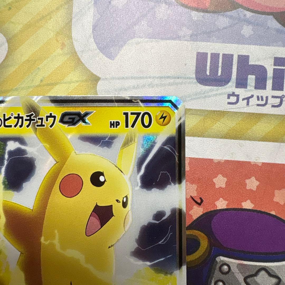 サトシのピカチュウGX SMD 30枚デッキ対戦セット サトシVSロケット団 …