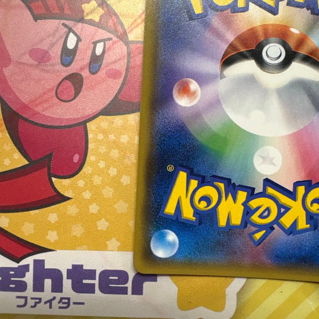 サトシのピカチュウGX SMD 30枚デッキ対戦セット サトシVSロケット団 …