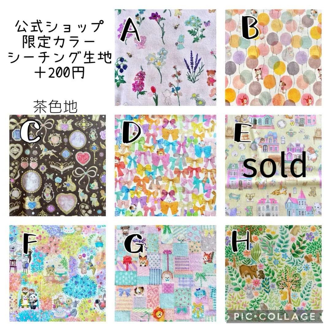 新柄入荷しました☆22fabric生地使用☆レジ袋型マイバッグ☆オーダーページ