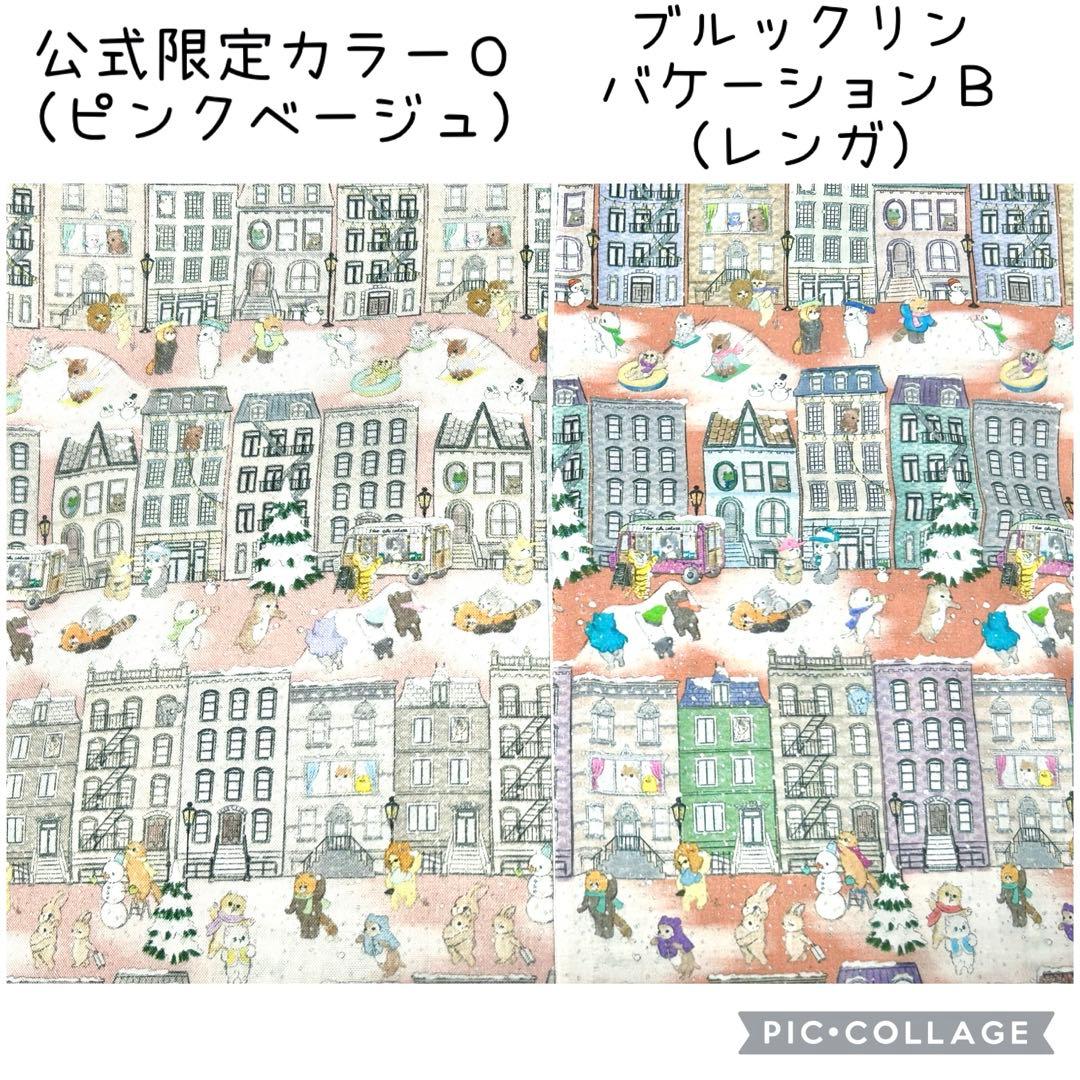 新柄入荷しました☆22fabric生地使用☆レジ袋型マイバッグ☆オーダーページ