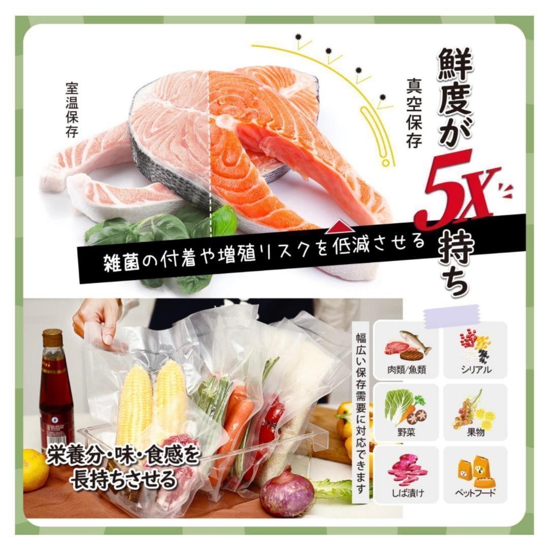 真空パック袋【20*30cm 500枚入】エンボス加工 真空パック機専用 密封