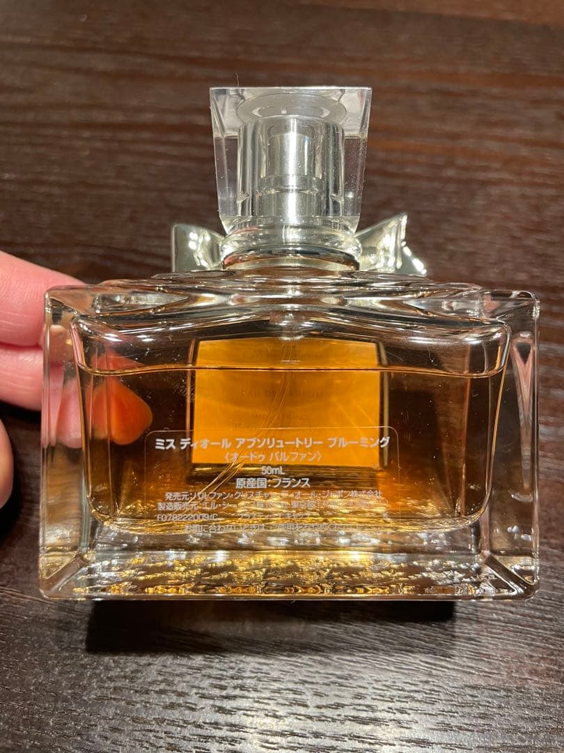 その他 Miss Dior Absolutely Blooming 50ml