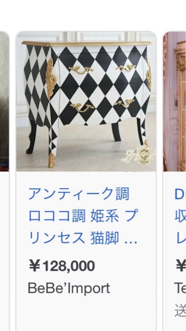 アンティーク調 ゴシック 姫系家具チェスト猫足♡最終値下げ‼️