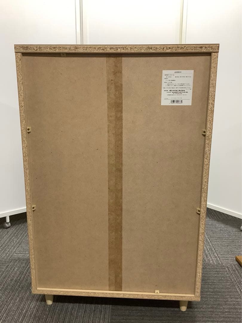 引き出し付き木製チェスト タンス 脚付き 4杯 北欧風 ONC-9060CH★