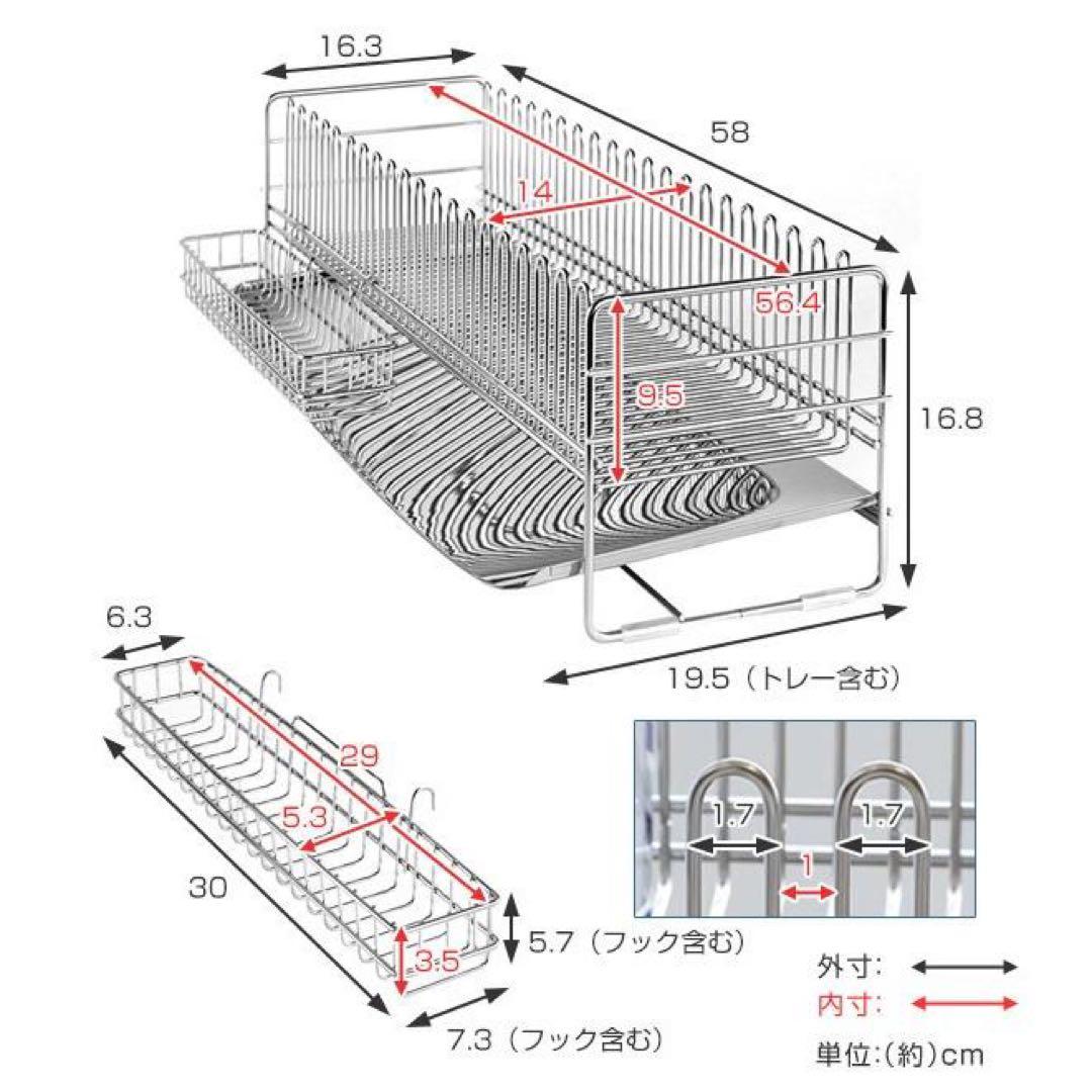 37907 TSUBAME 水切りバスケット ロング