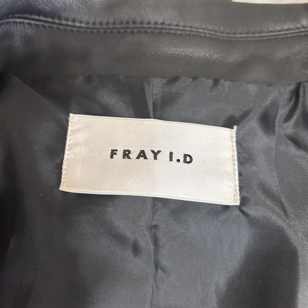 FRAY I.D フレイ アイディー ラムレザー ダブルライダースジャケット