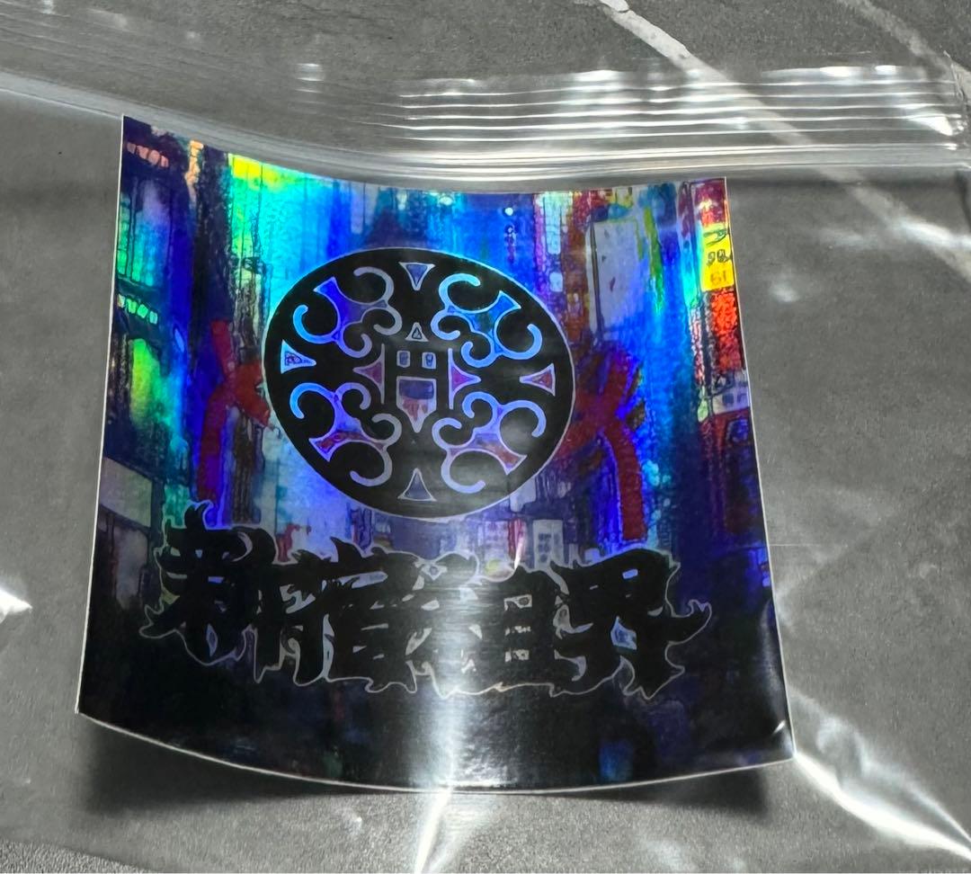 新宿租界グッズセット