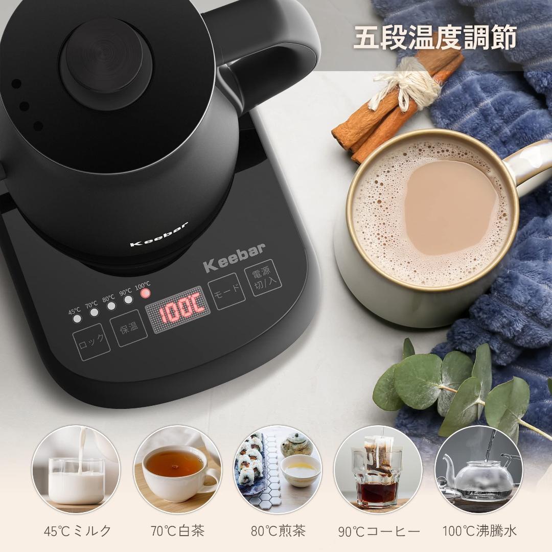 高級感溢れる細口ドリップケトル：0.8L容量＆1000W