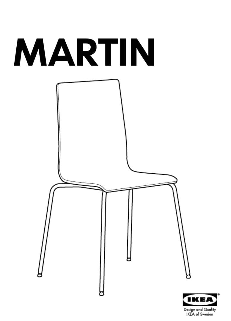 2脚セット【IKEA】　MARTIN　ダイニングチェア