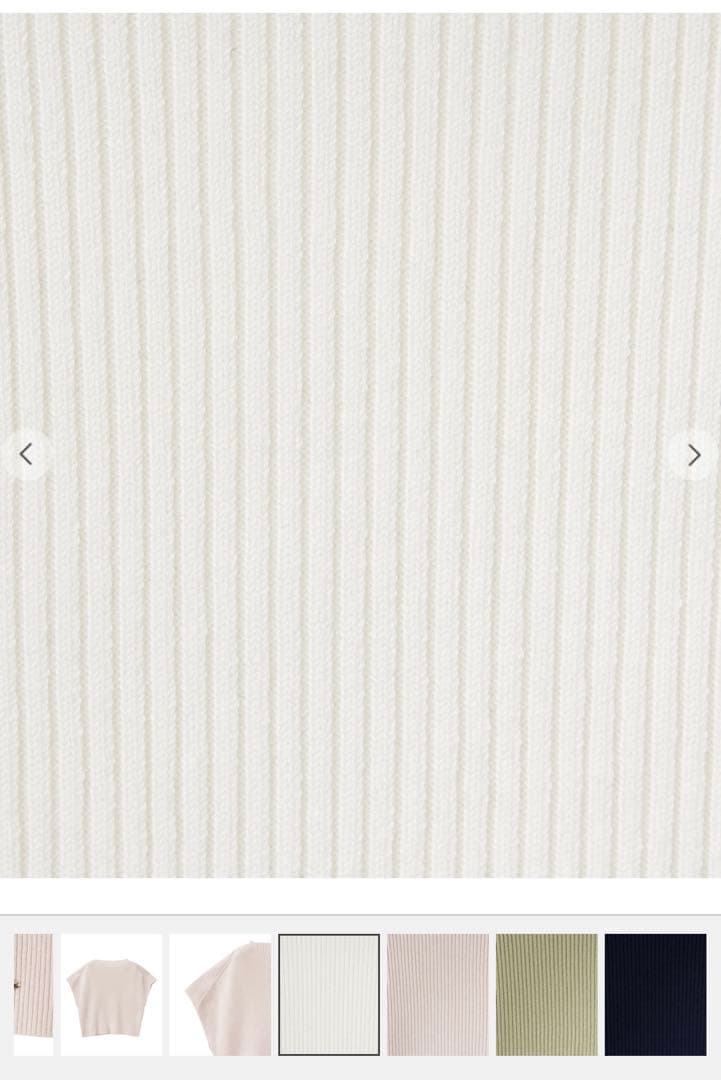 Aimeine エメイン シルク混コンパクトリブニット