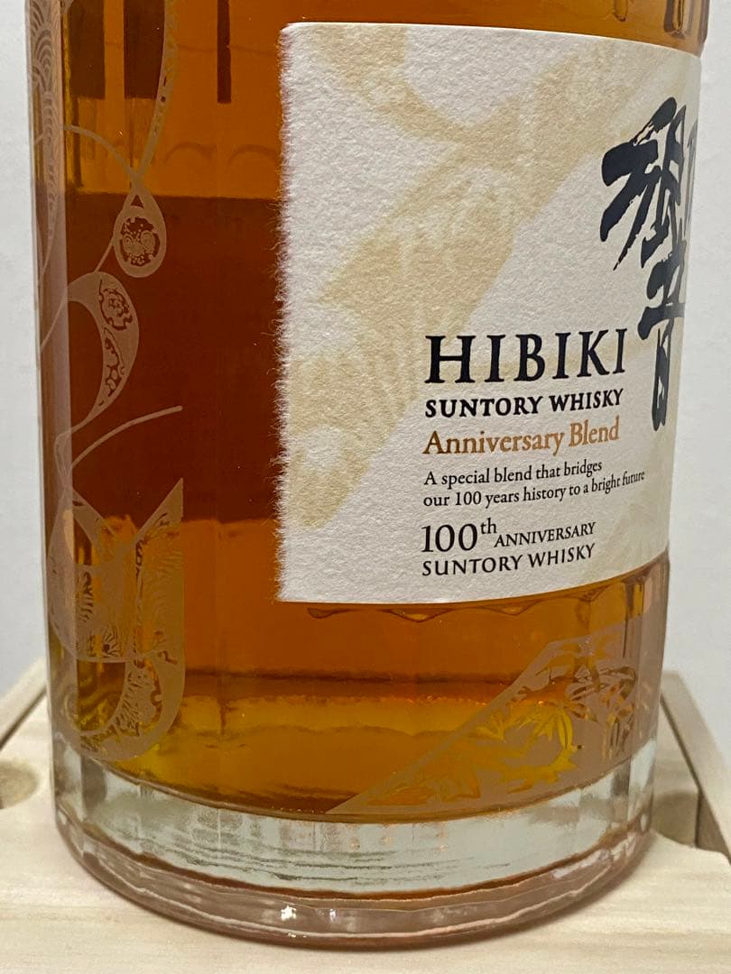 サントリー響100周年アニバーサリーブレンド700ml JAL機内販売