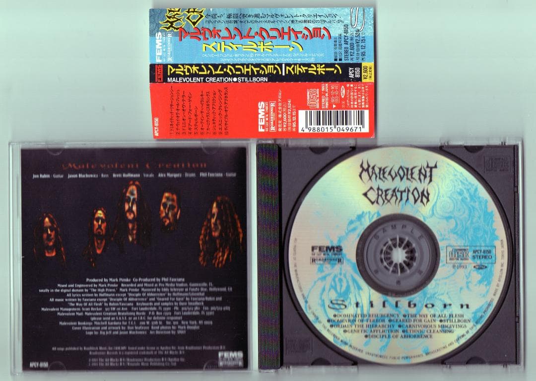 デスメタル〇MALEVOLENT CREATION 93年3rd