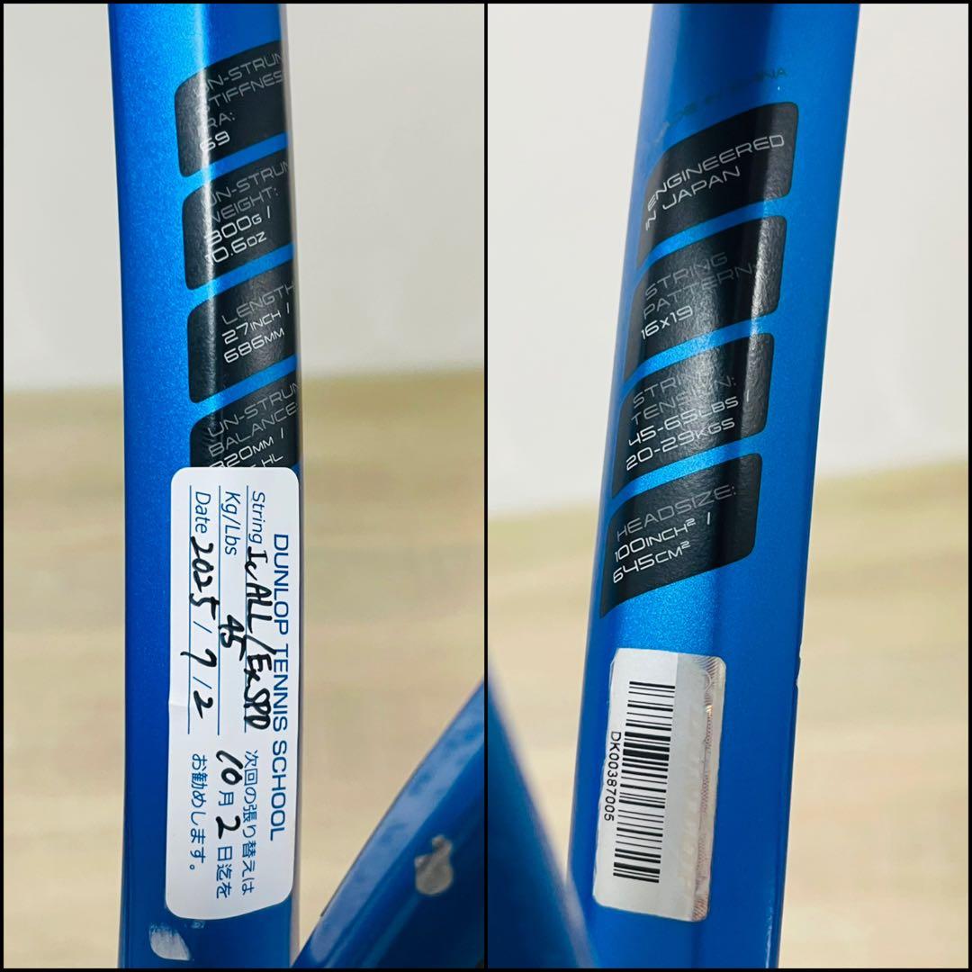 DUNLOP / FX500 2023モデル G2 SRIXON