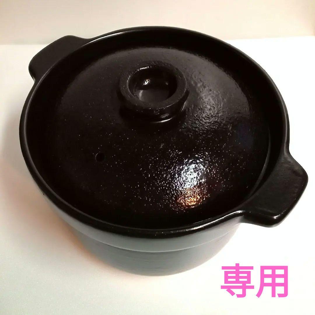 リンナイ　専用炊飯土鍋　かまどさん自動炊き　RTR-20IGA2　新品　未使用