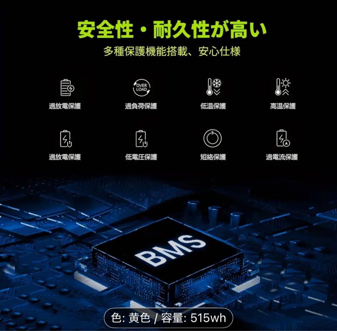 EVOPOW ポータブル電源 Dracutum 515Wh