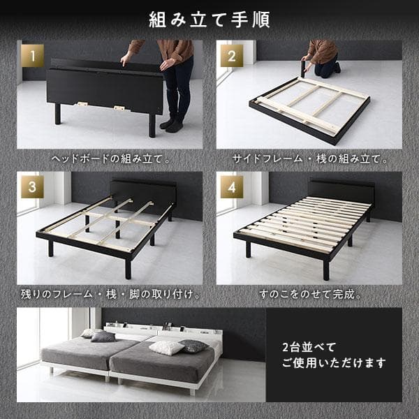 ベッド ホワイト シングル ベッドフレームのみ ds-2378766