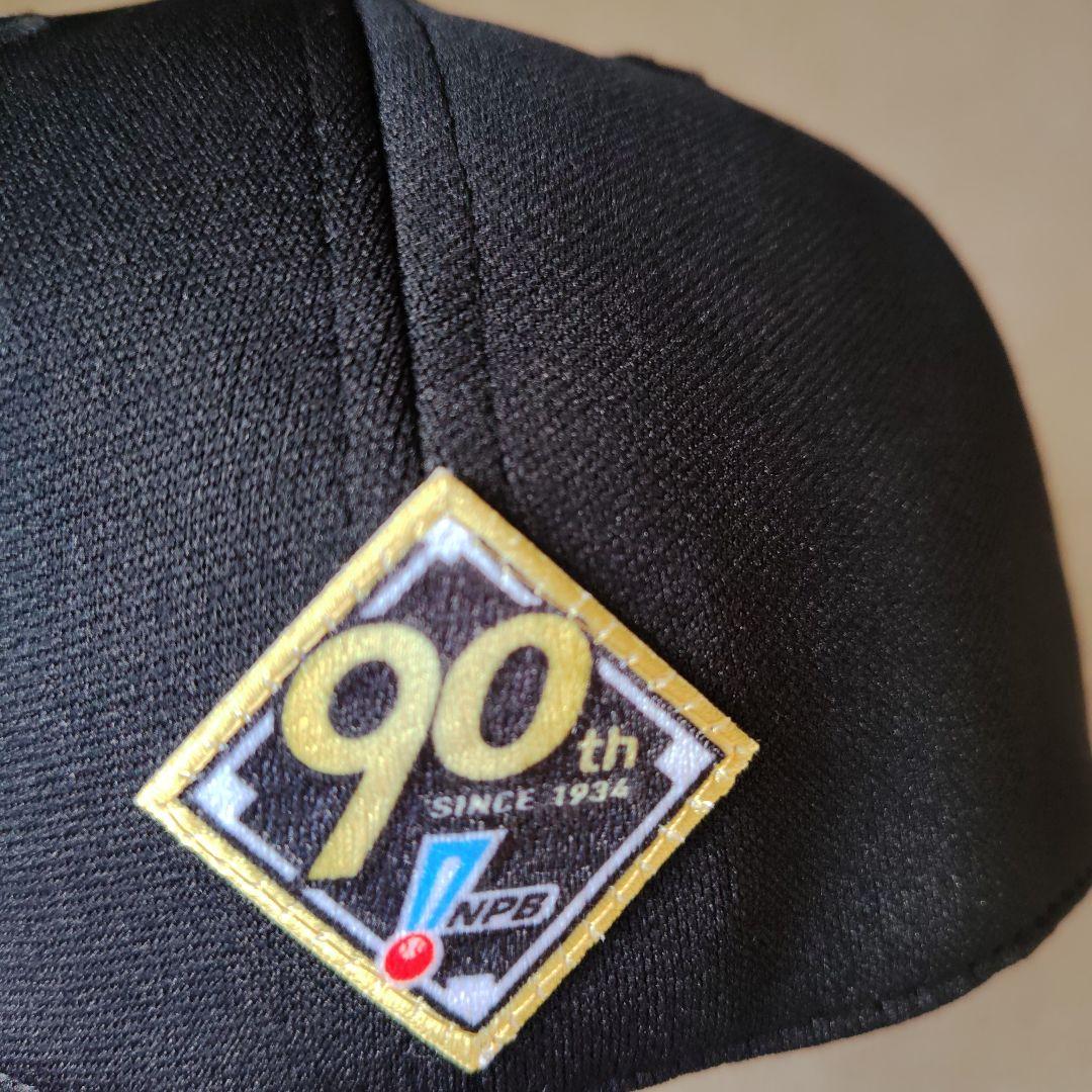 プロコレ SMBC日本シリーズ2024 プロ野球90周年ロゴ ホークスキャップ
