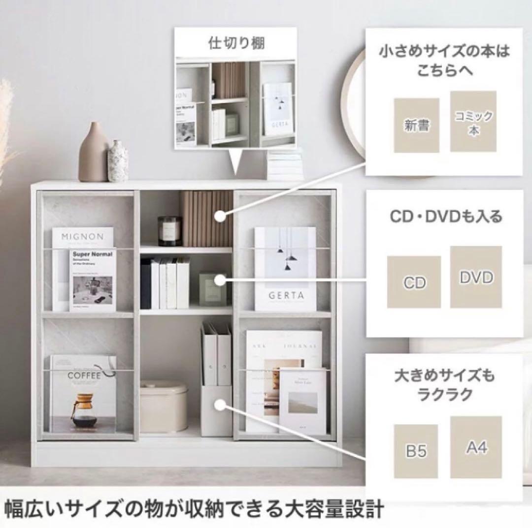 期間限定値下げ　Mysa 本棚　スライド棚