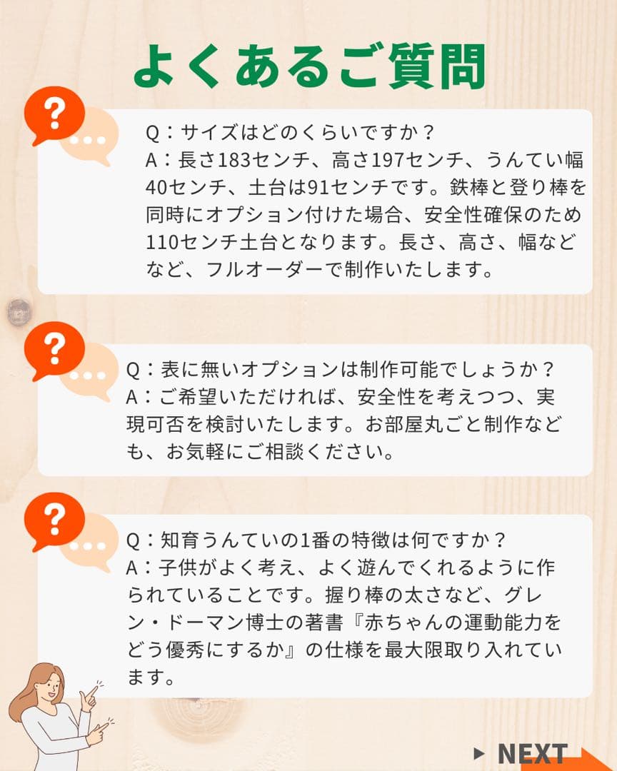 室内うんてい　うんてい　大型遊具　ボルダリング