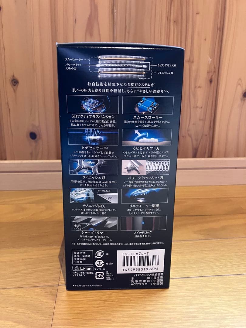 し*ん様 新品！パナソニック ラムダッシュ5枚刃 ES-CLV7D 髭剃り シェ