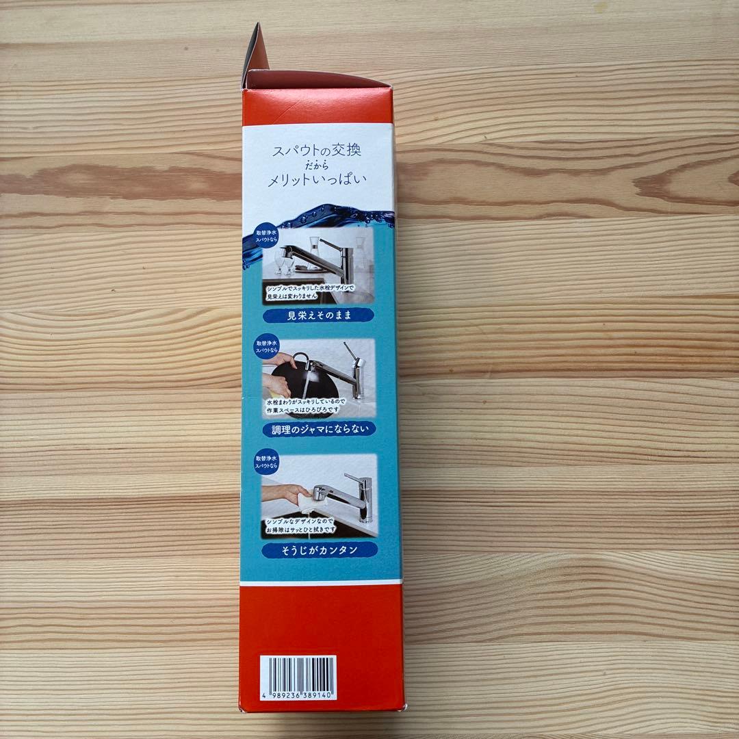 INAX取替浄水スパウトJF-SE6 交換用浄水カートリッジJF-20 3ケ入