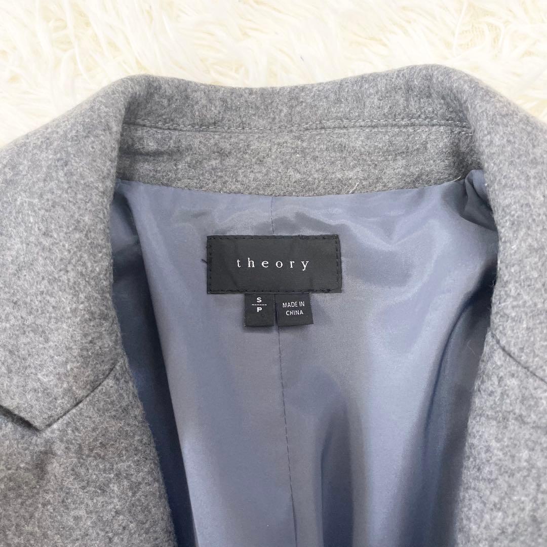 【玄人】Theory セオリー チェスターコート カシミヤ混 グレー S